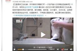 (3分钟教程)晋城股份有限公司电话_哔哩哔哩-3
